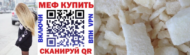 Где продают наркотики Бологое Канабис МЕТАМФЕТАМИН ГАШИШ МЕФ COCAIN APVP