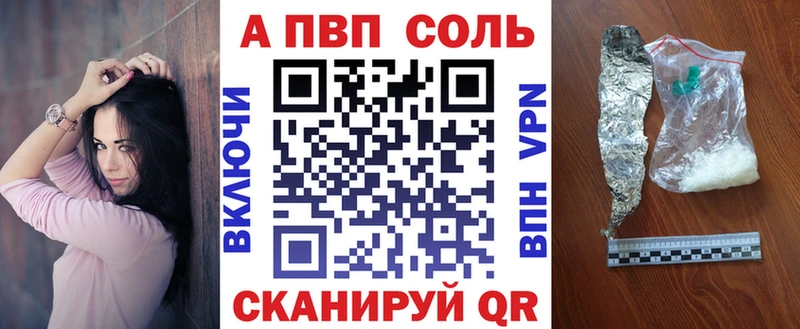кракен как зайти Бологое маркетплейс как зайти Alpha PVP крисы CK