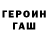 Метамфетамин Methamphetamine Doublemint