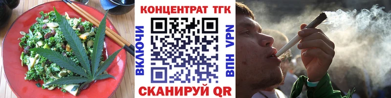 Canna-Cookies конопля Бологое