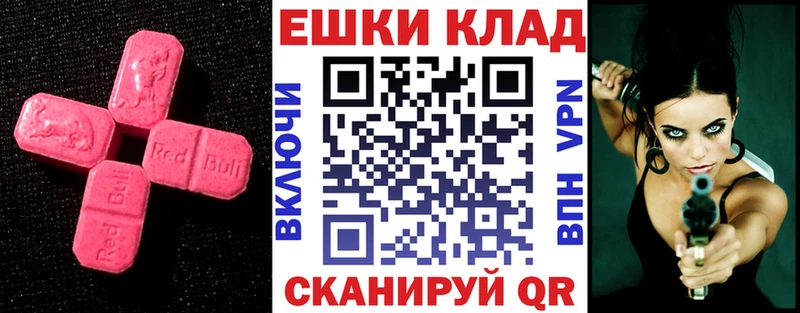 Ecstasy Cube  Бологое 