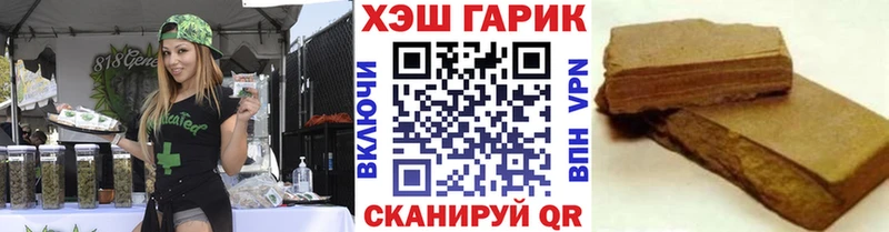 продажа наркотиков  Бологое  Гашиш гашик 