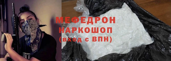 MESCALINE Алексеевка
