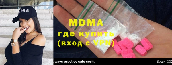 MESCALINE Алексеевка