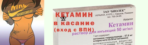 МДМА Горнозаводск