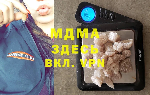 MESCALINE Алексеевка