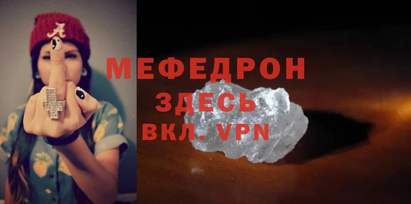 а пвп мука Горно-Алтайск