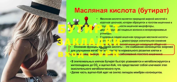 стафф Костерёво