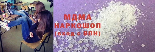 экстази Алзамай