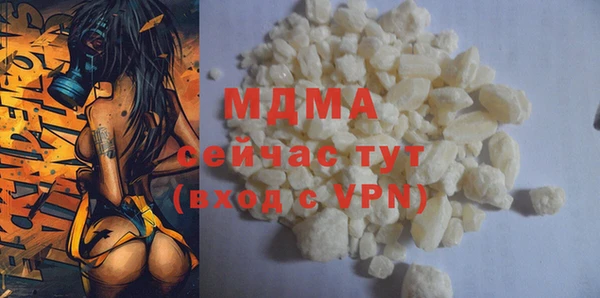 MESCALINE Алексеевка
