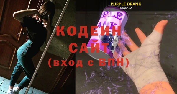 MESCALINE Алексеевка