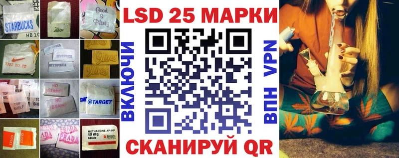 Лсд 25 экстази кислота  Бологое 