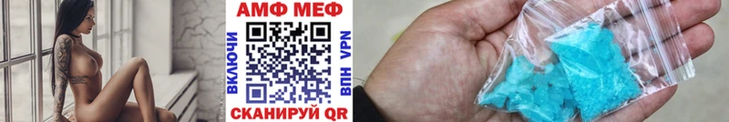 МЕТАМФЕТАМИН витя Бологое