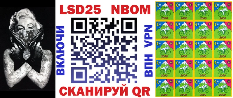 кракен   хочу наркоту  Бологое  Марки N-bome 1,5мг 